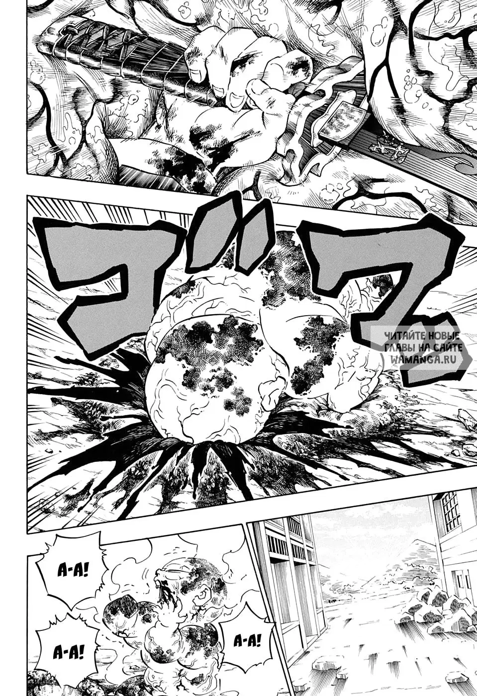 Page 18.000