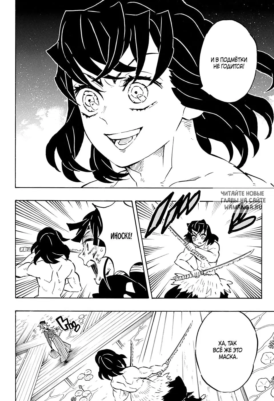 Page 18.000