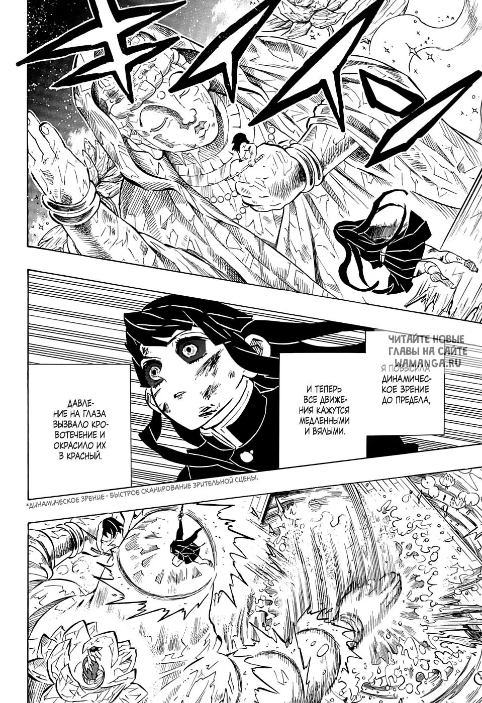 Page 18.000