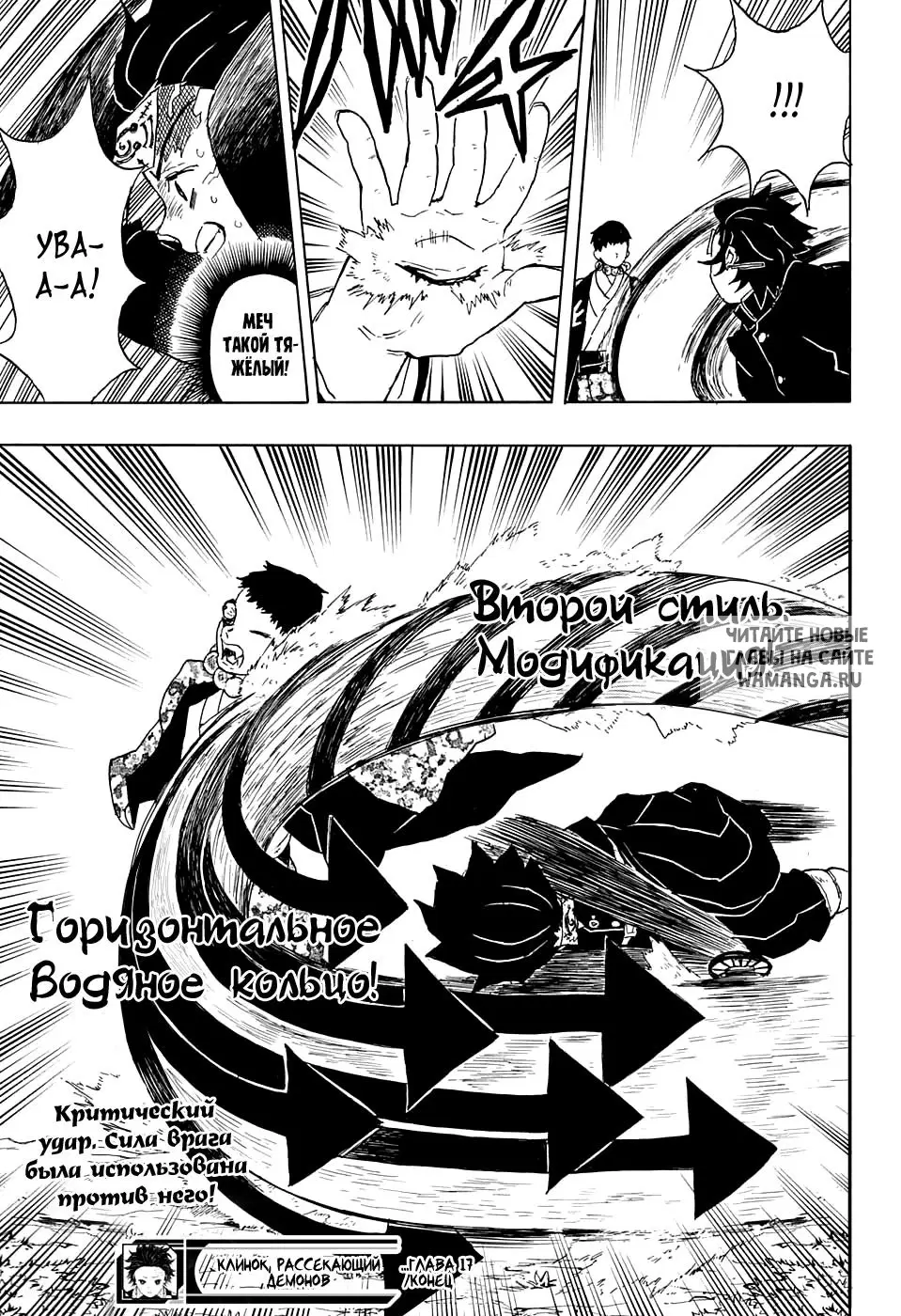 Page 19.000