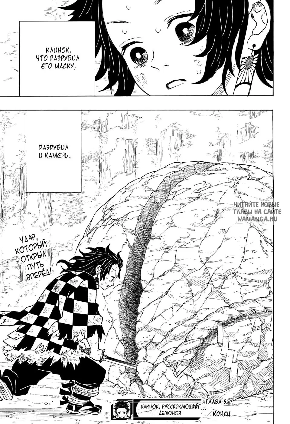 Page 19.000