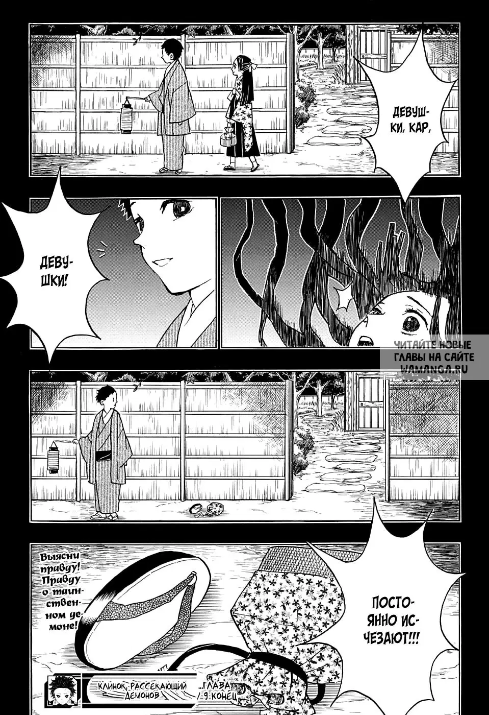 Page 19.000