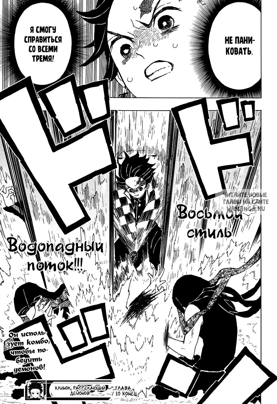 Page 19.000