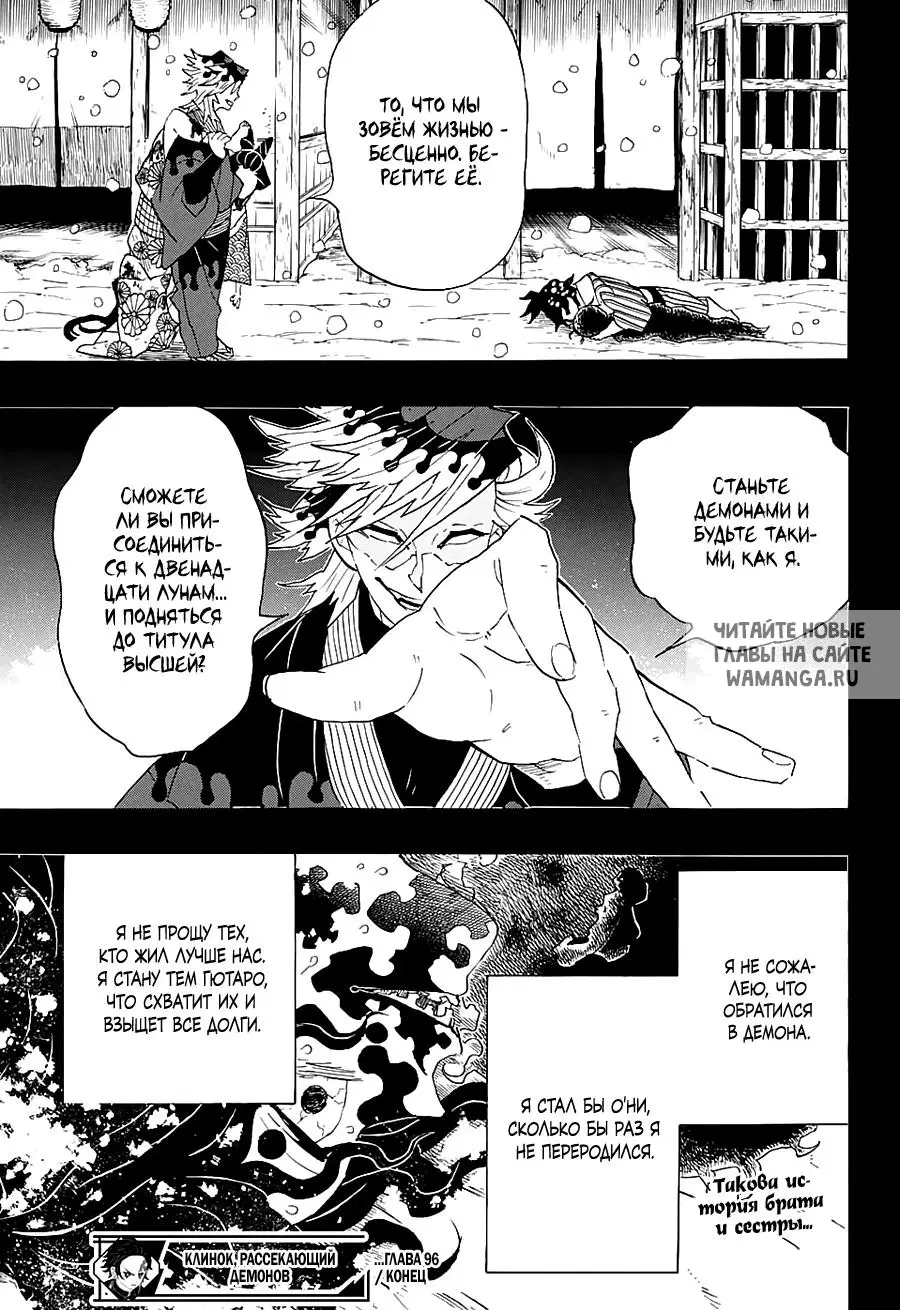 Page 19.000