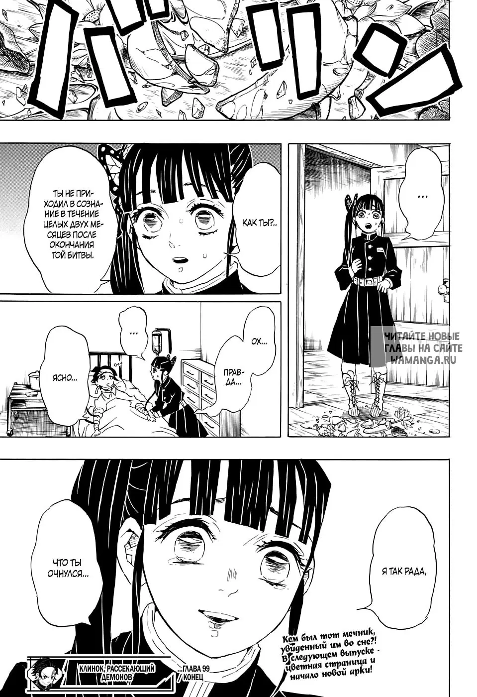 Page 19.000