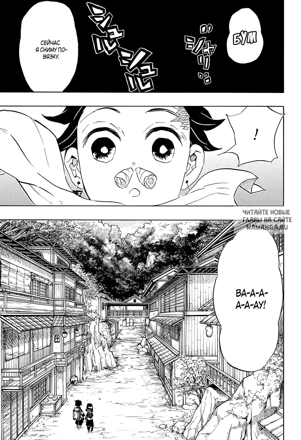 Page 19.000