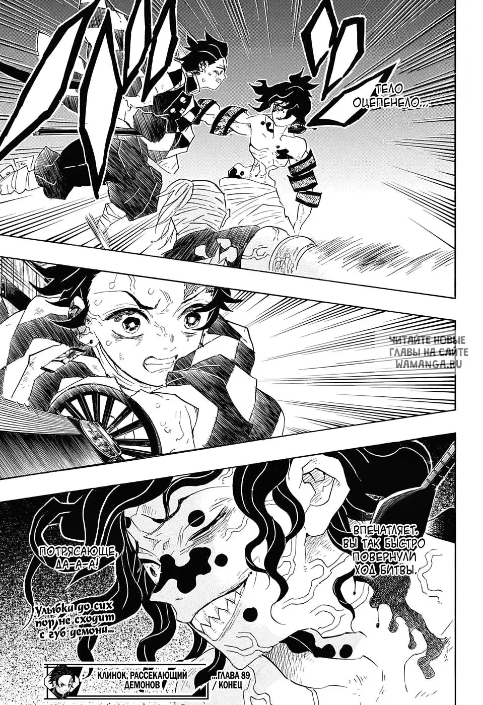 Page 19.000