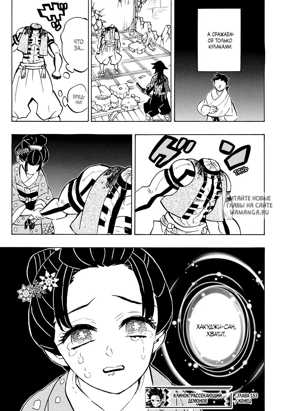Page 19.000