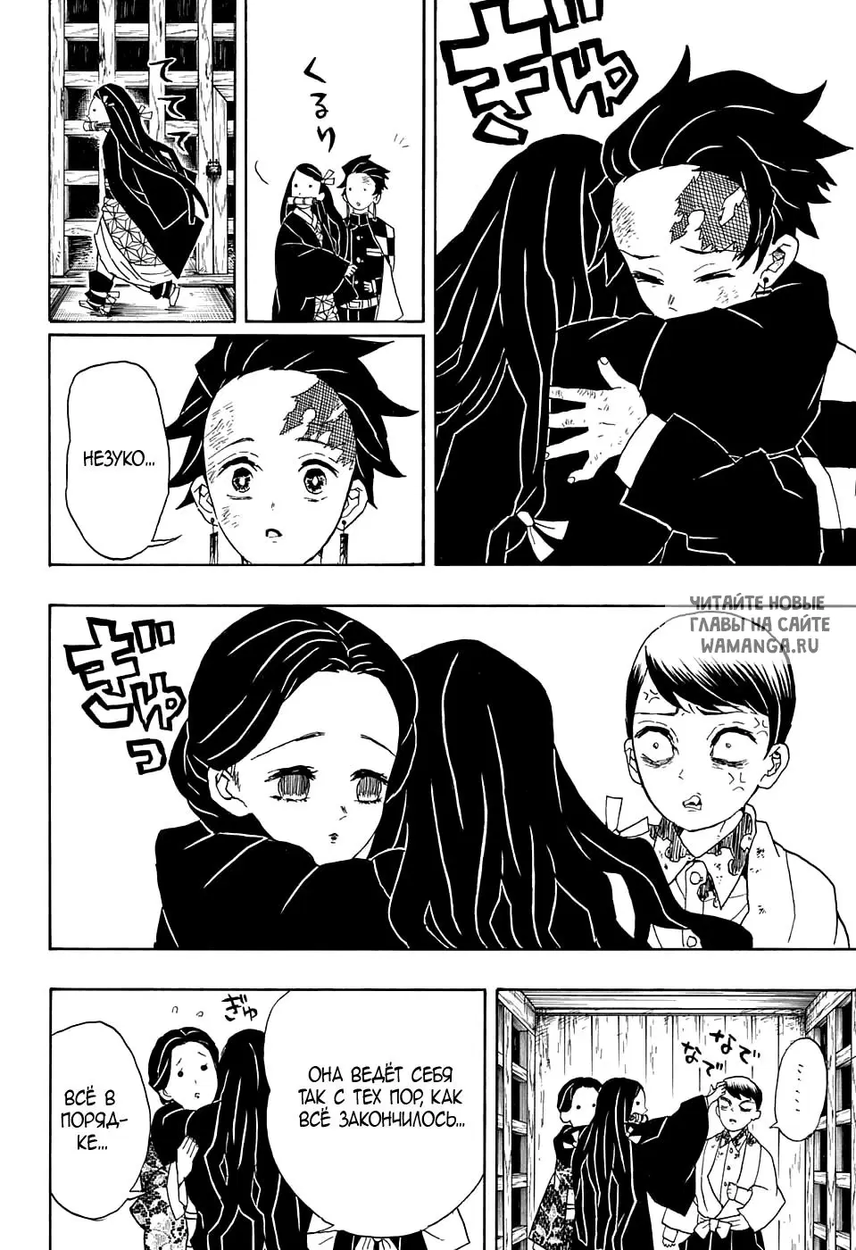 Page 10.000