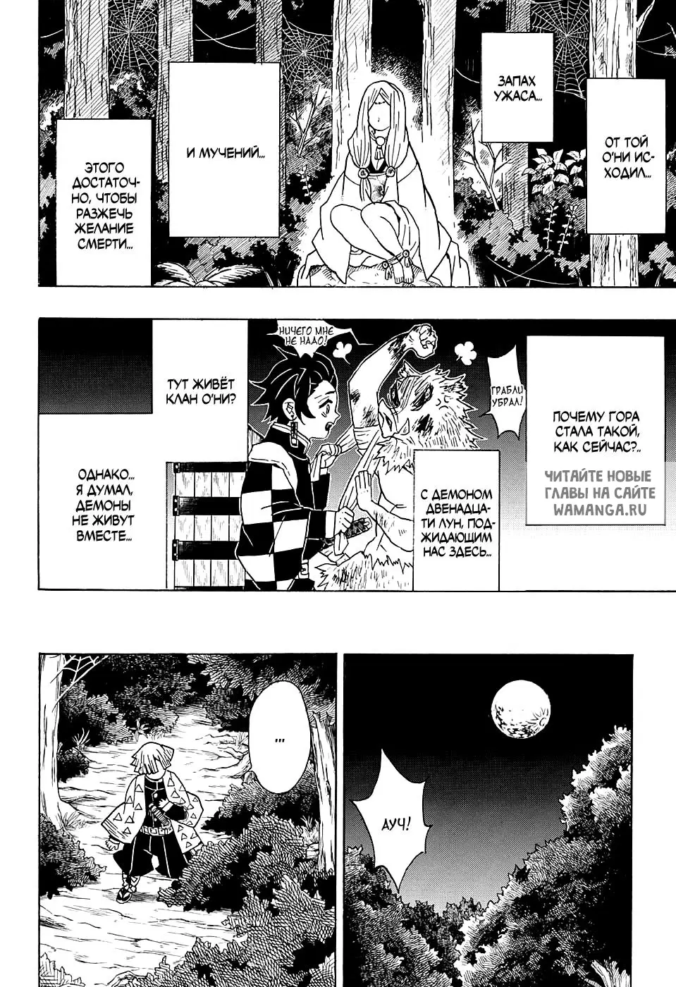 Page 10.000