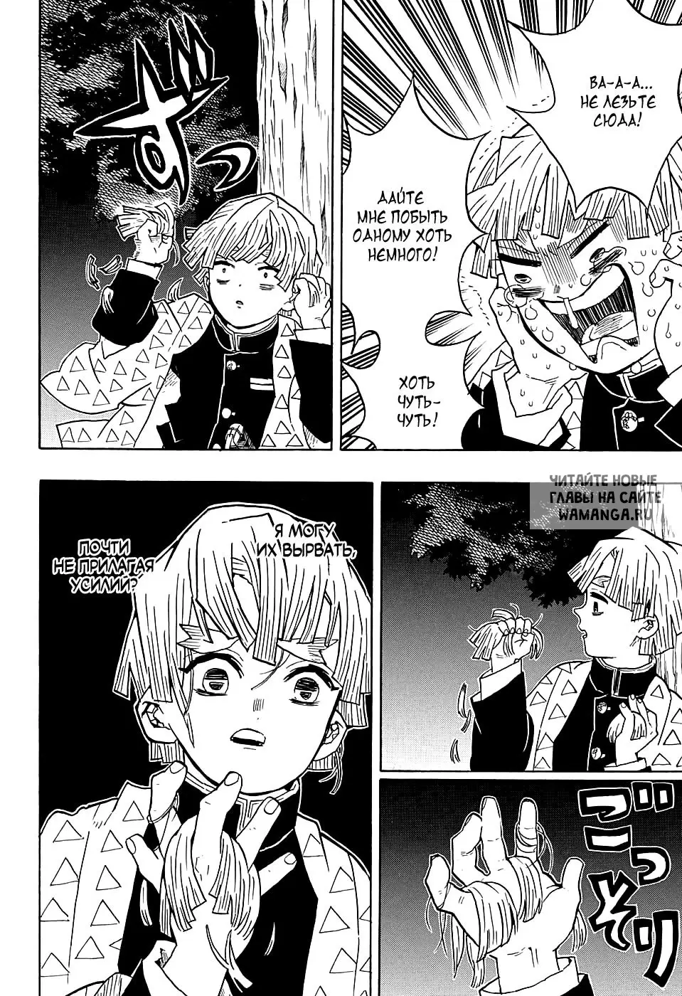 Page 10.000