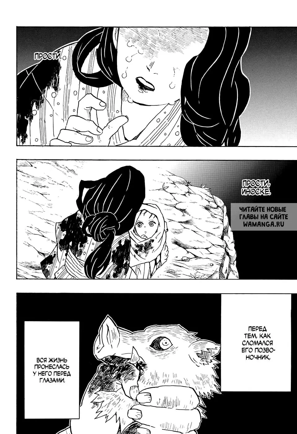 Page 10.000
