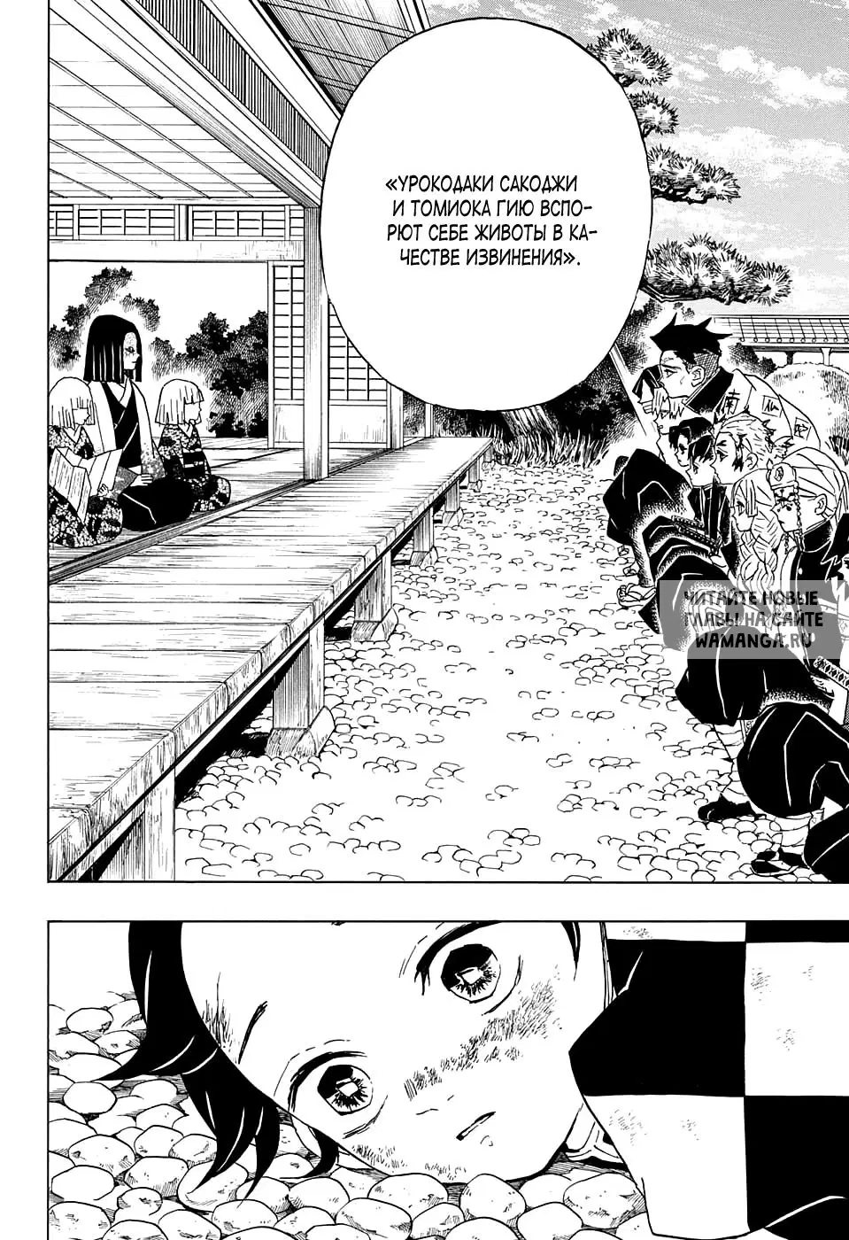 Page 10.000