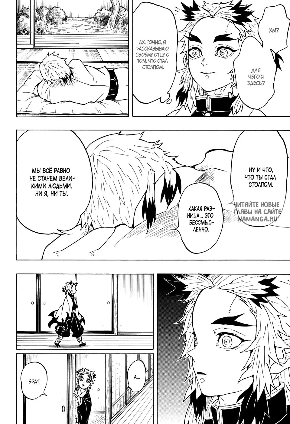 Page 10.000