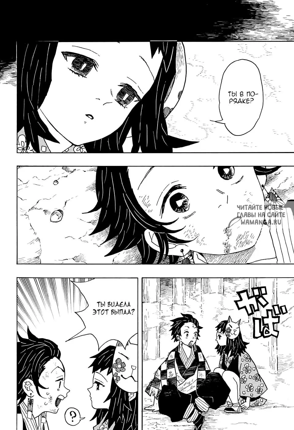 Page 10.000