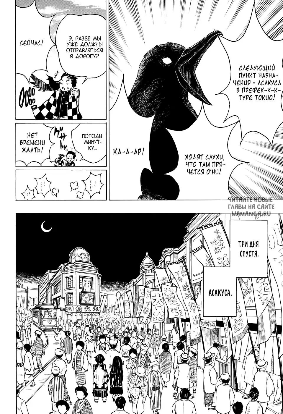 Page 10.000
