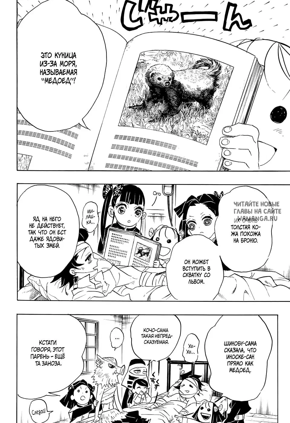 Page 10.000