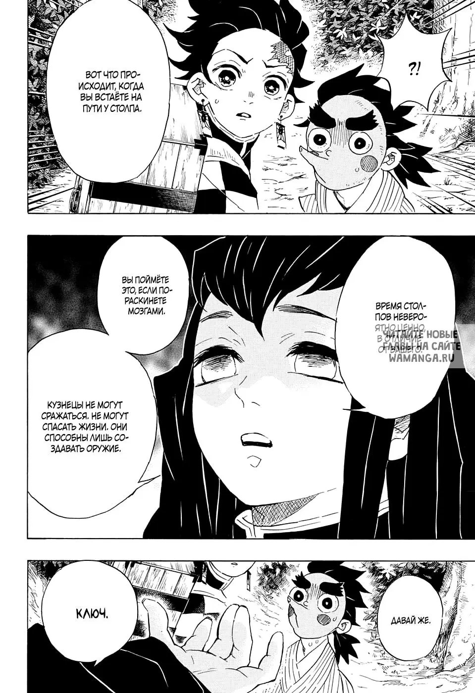 Page 10.000