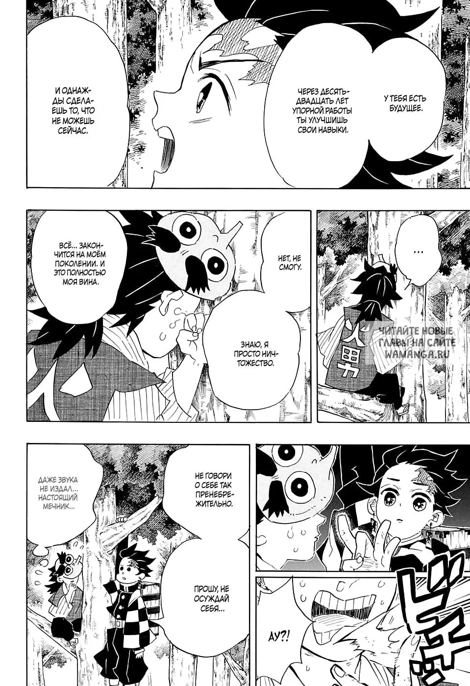 Page 10.000
