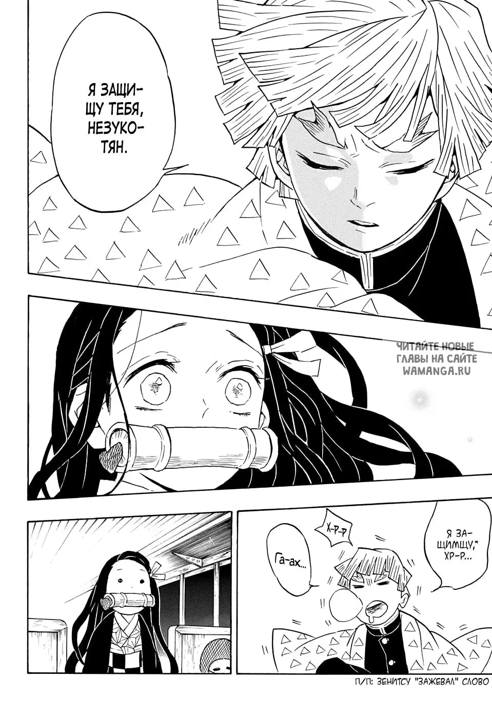 Page 10.000