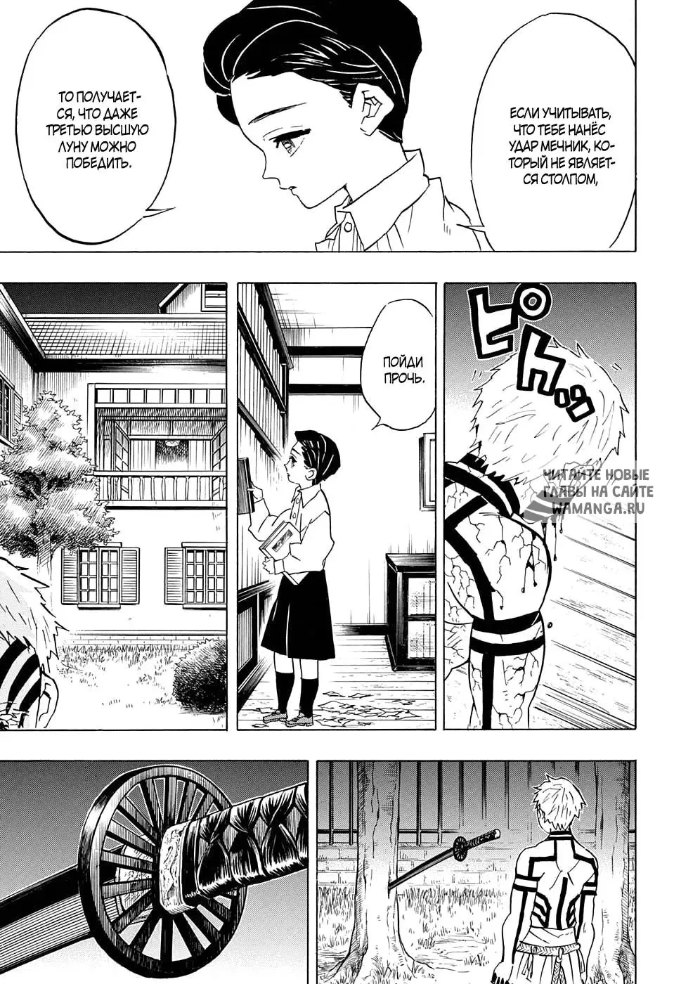 Page 10.000