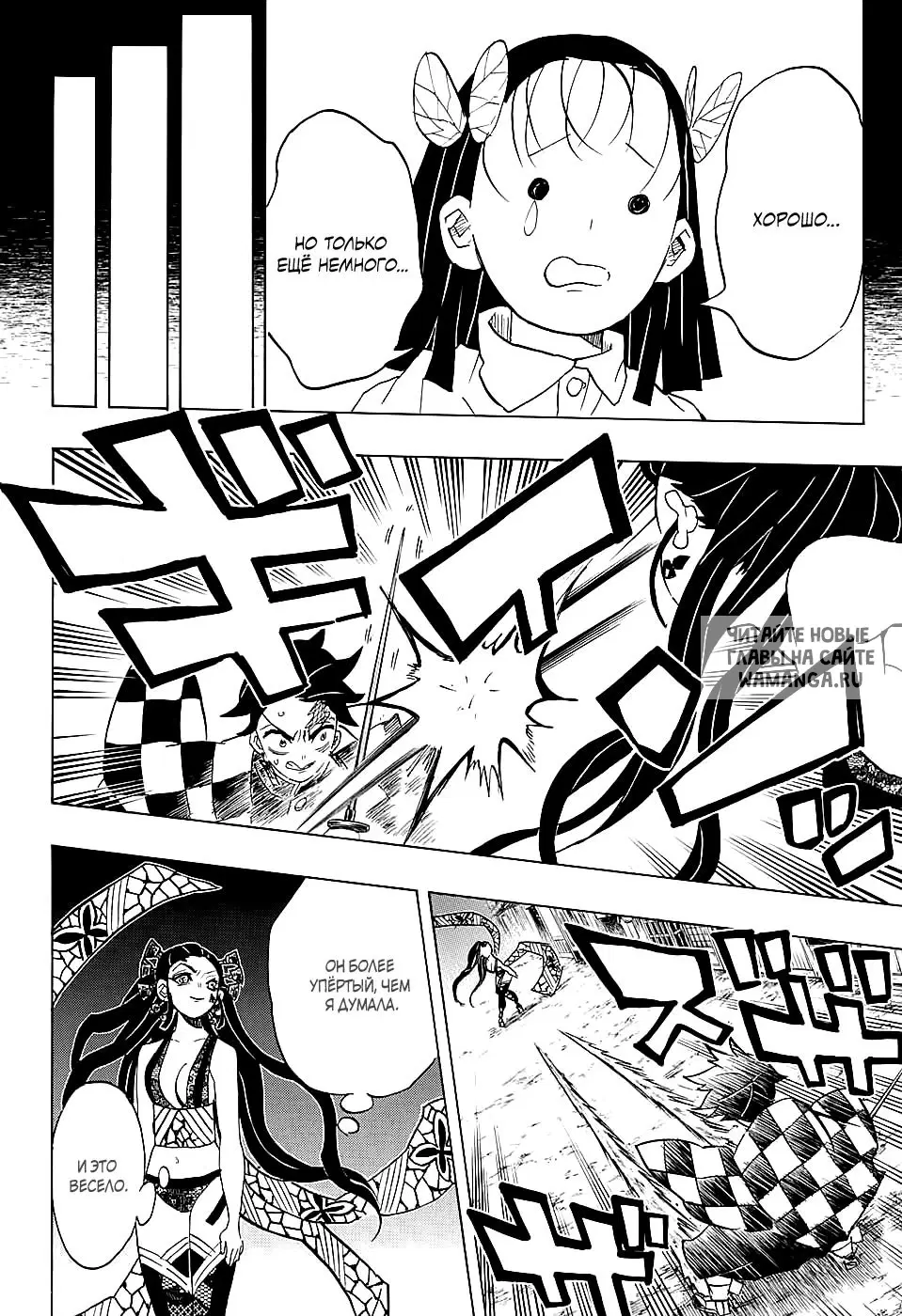 Page 10.000