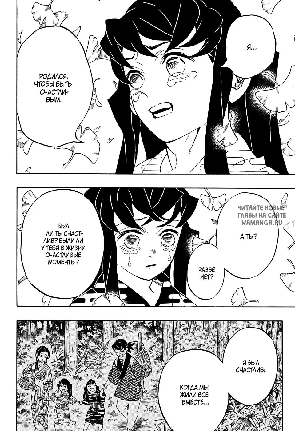 Page 10.000