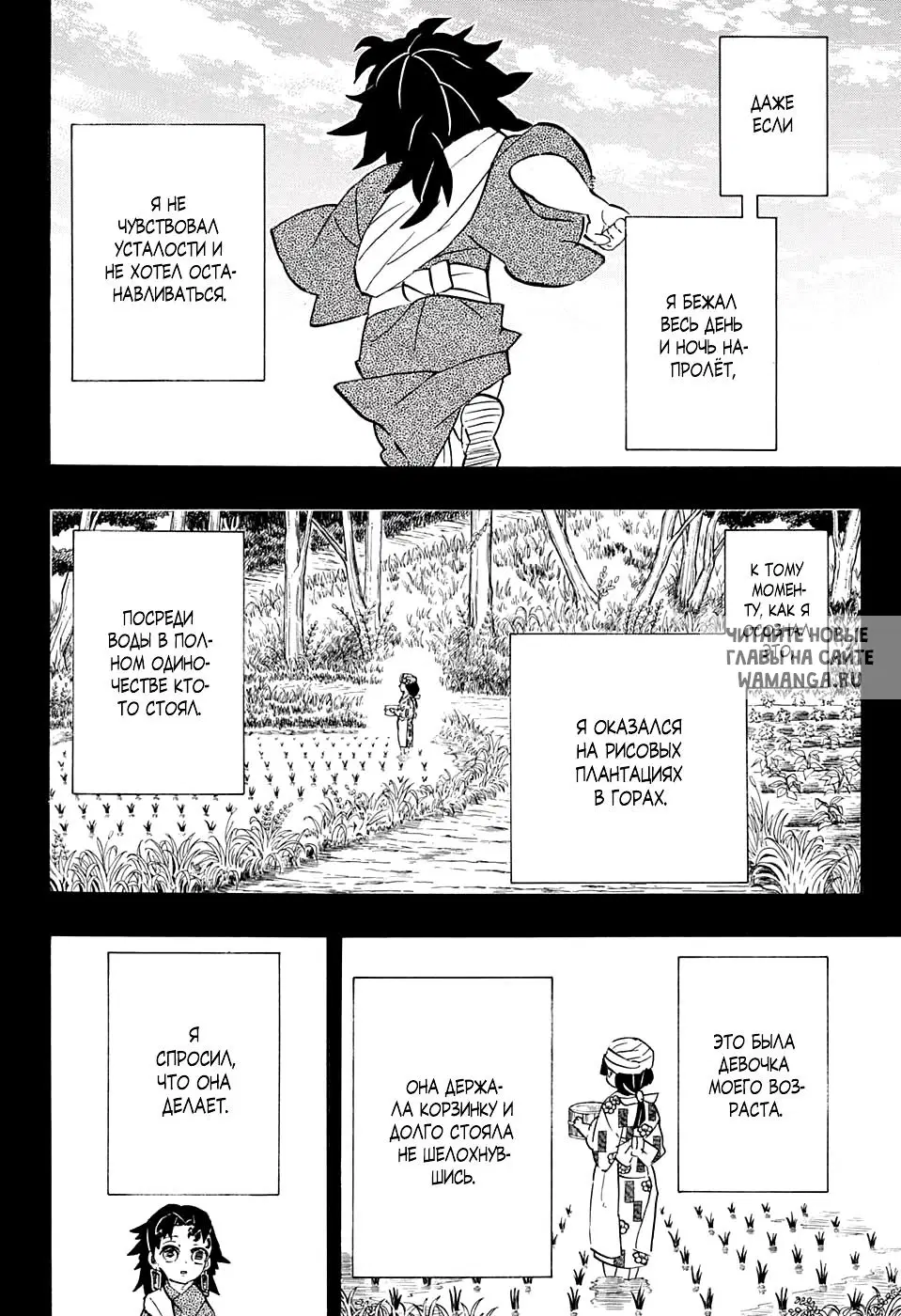 Page 10.000
