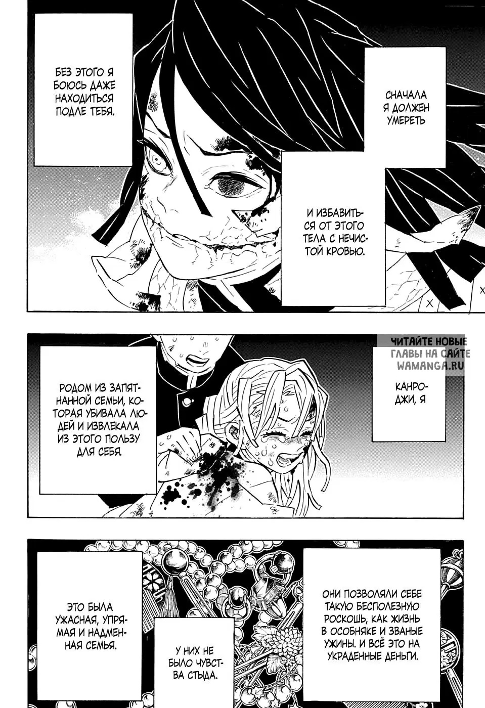 Page 10.000