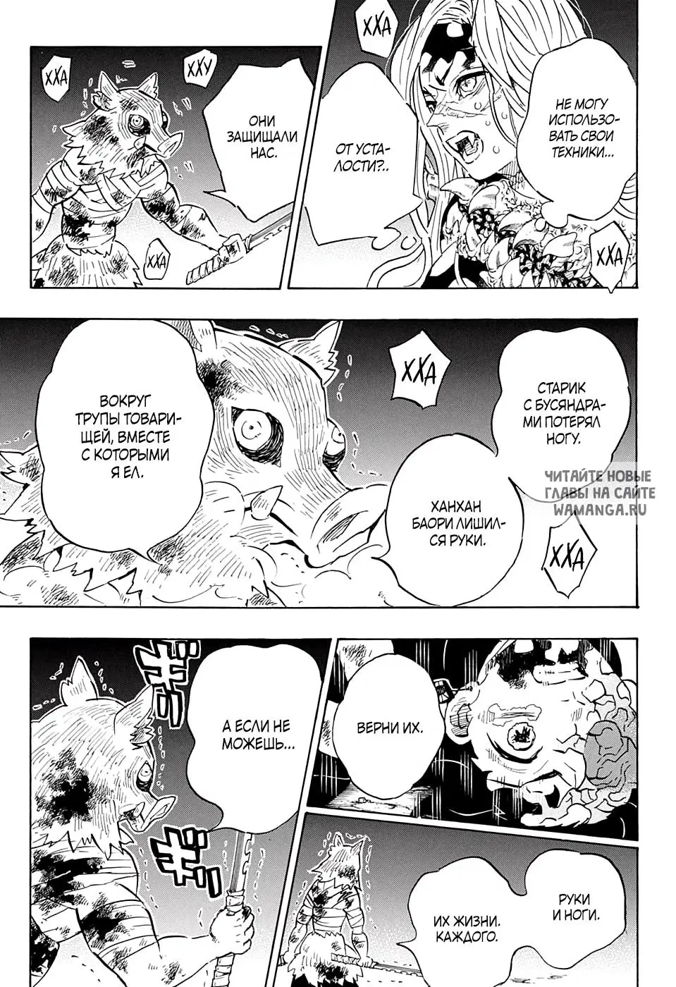 Page 10.000