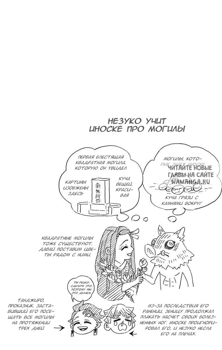 Page 10.000