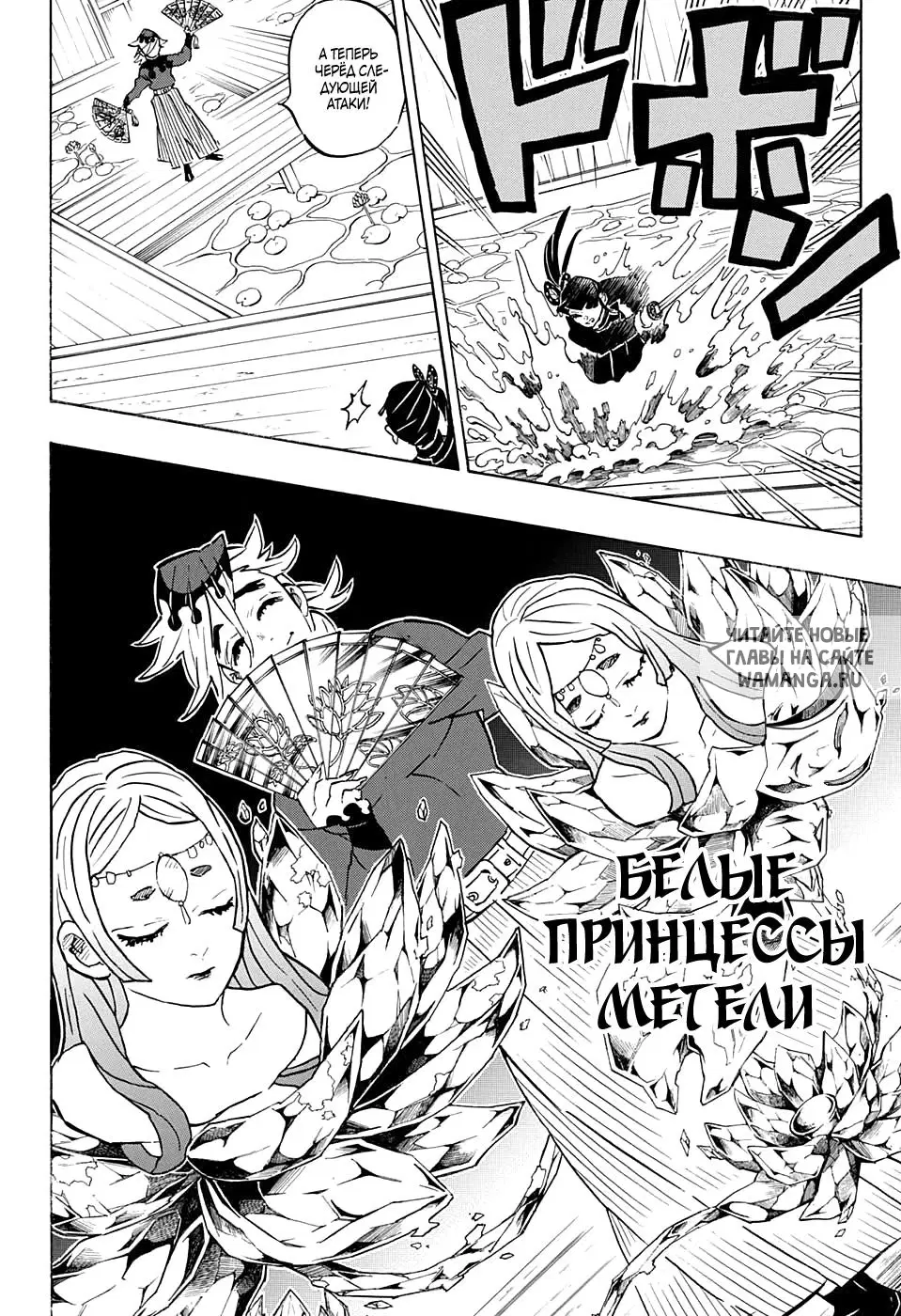 Page 10.000