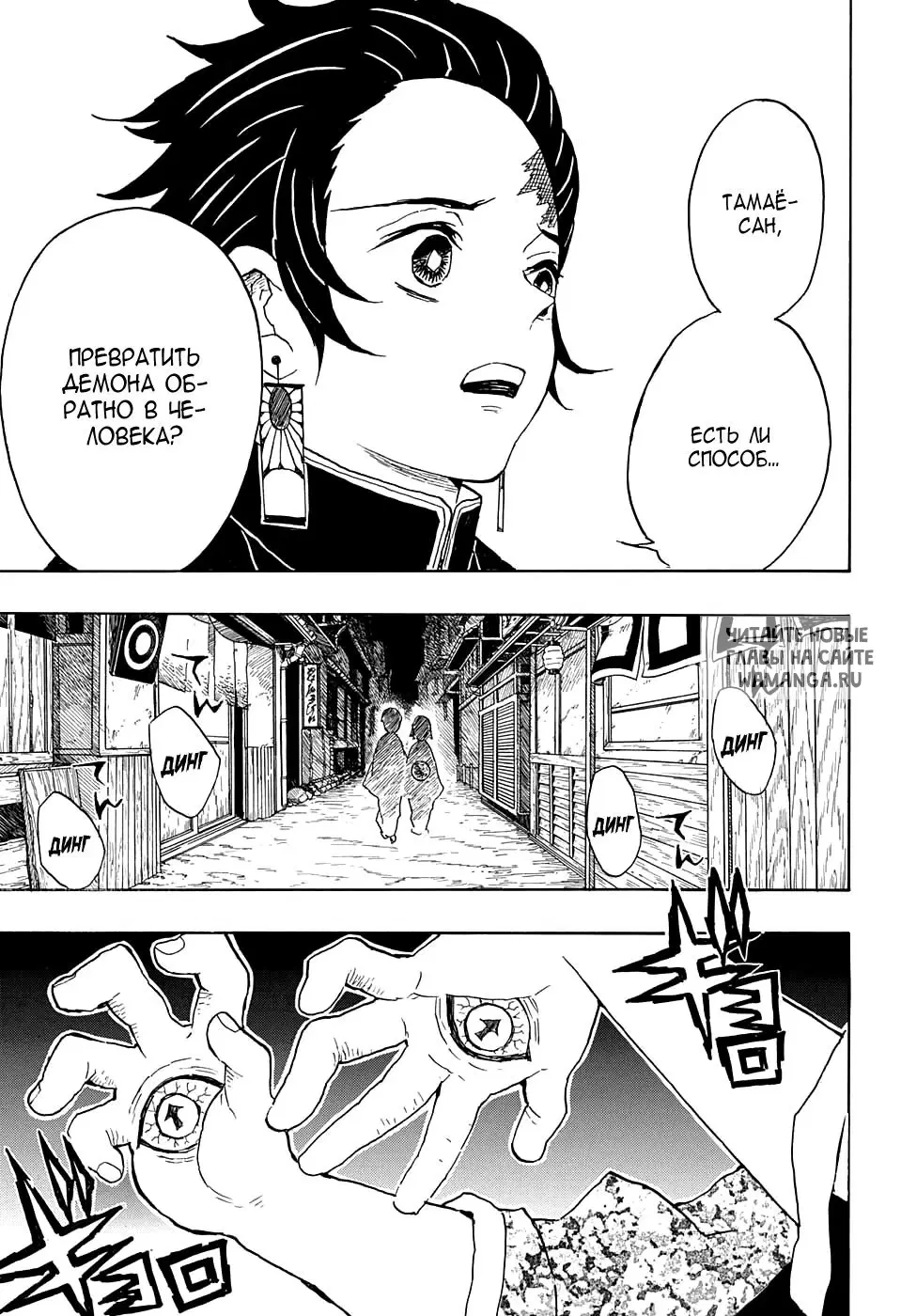Page 11.000