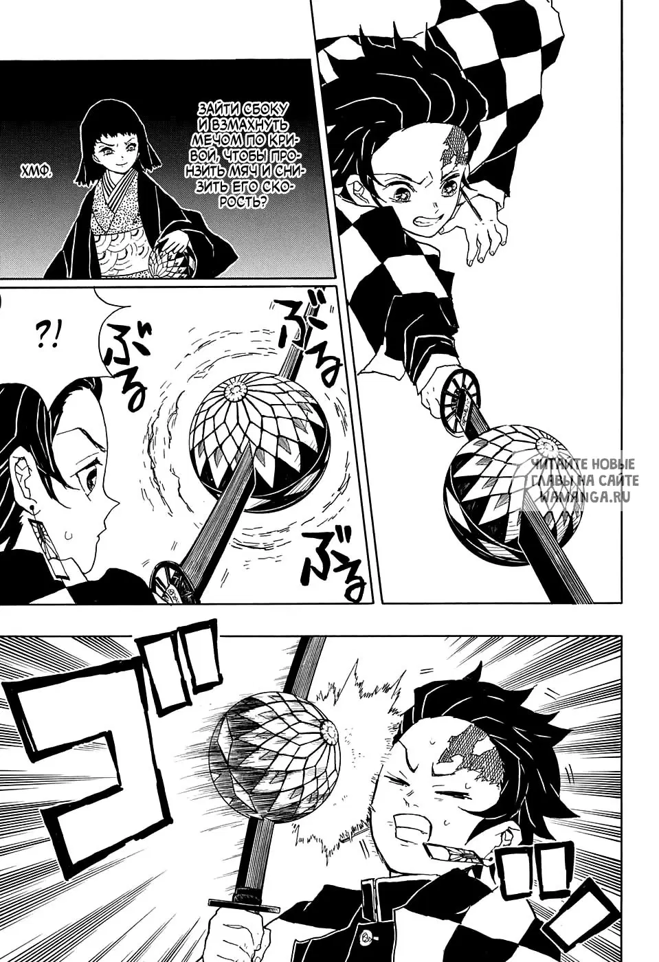 Page 11.000