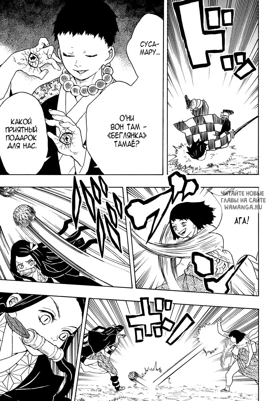 Page 11.000