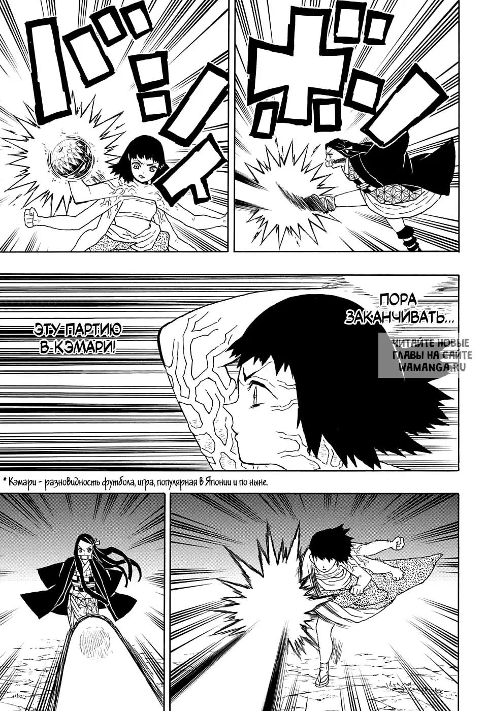 Page 11.000