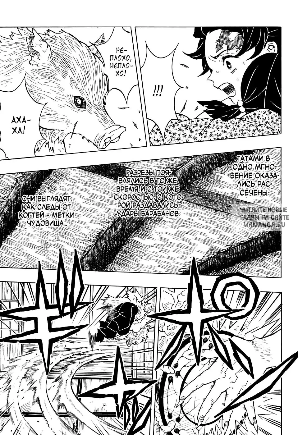 Page 11.000