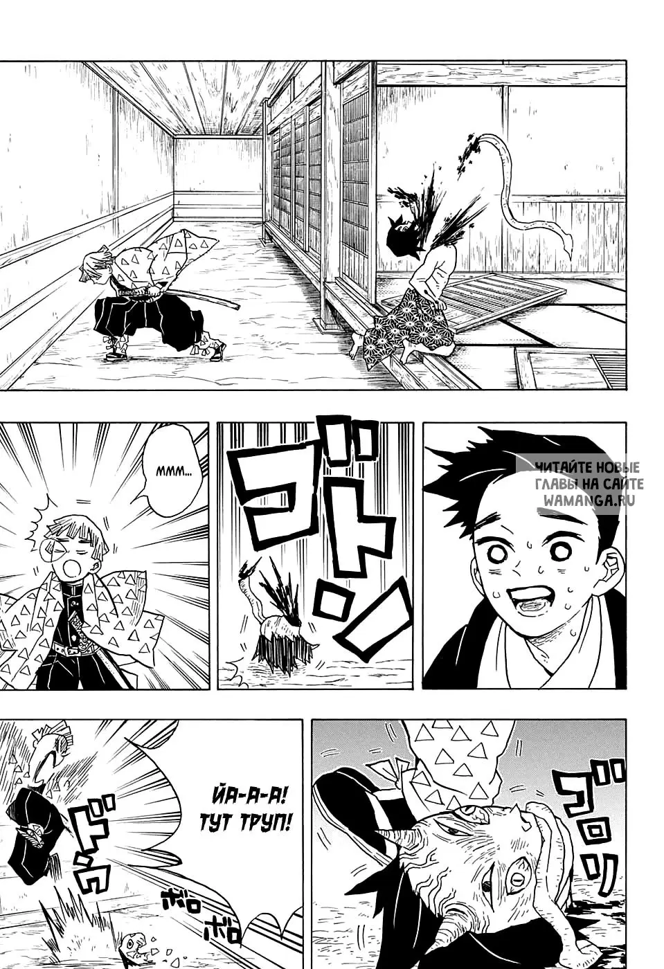 Page 11.000