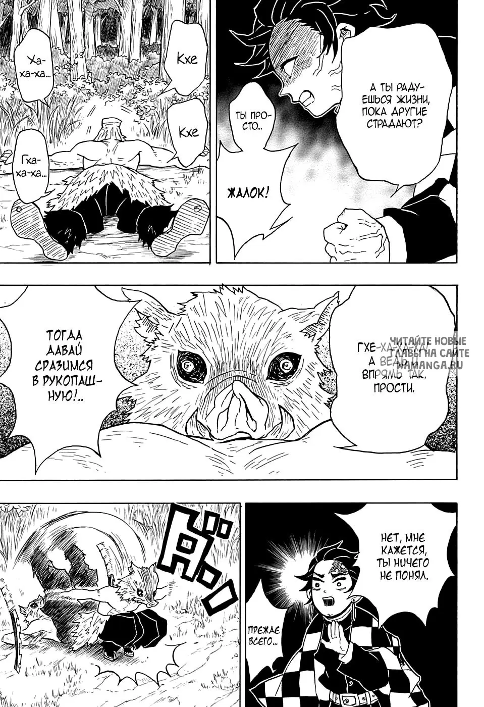 Page 11.000