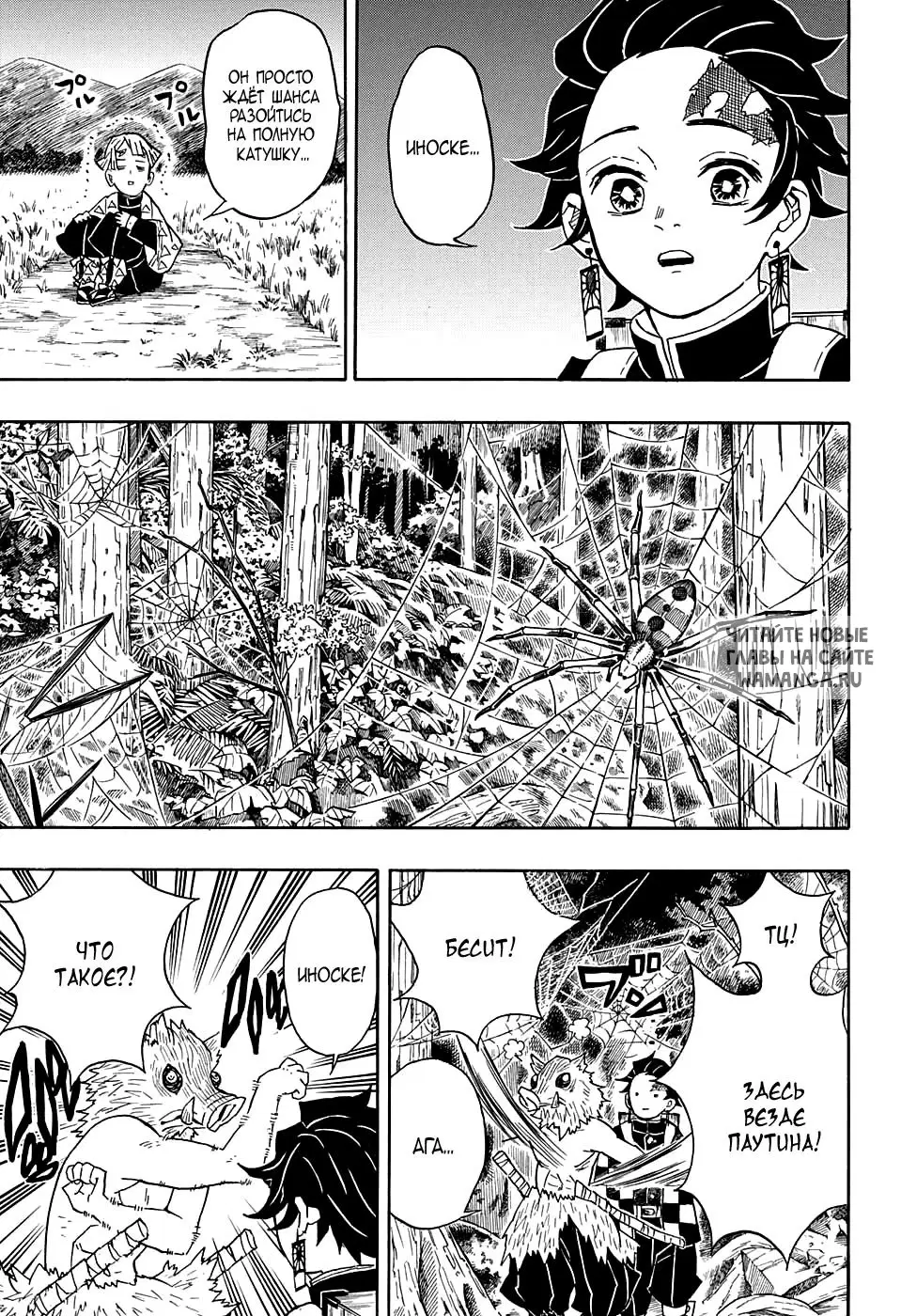 Page 11.000