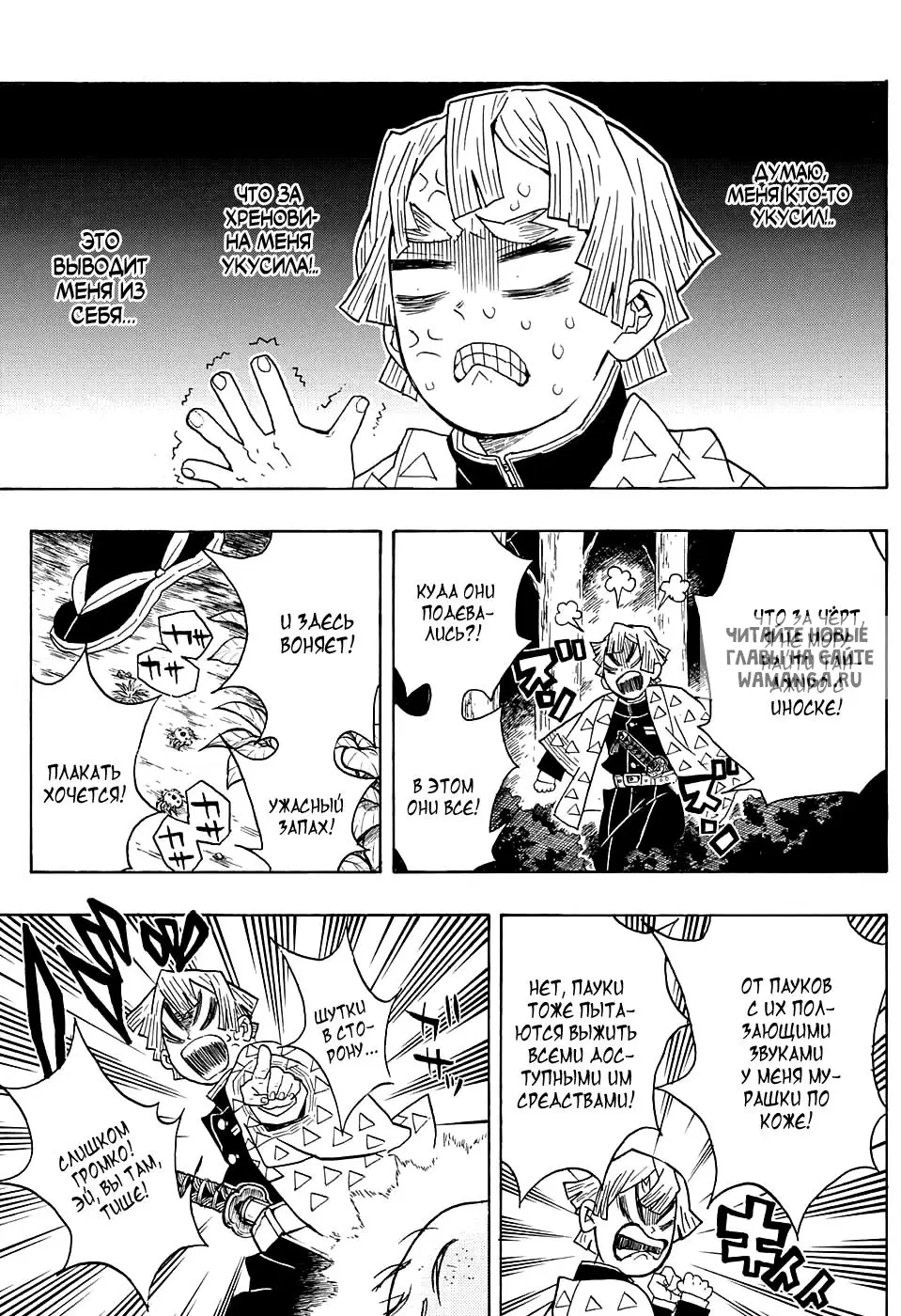 Page 11.000