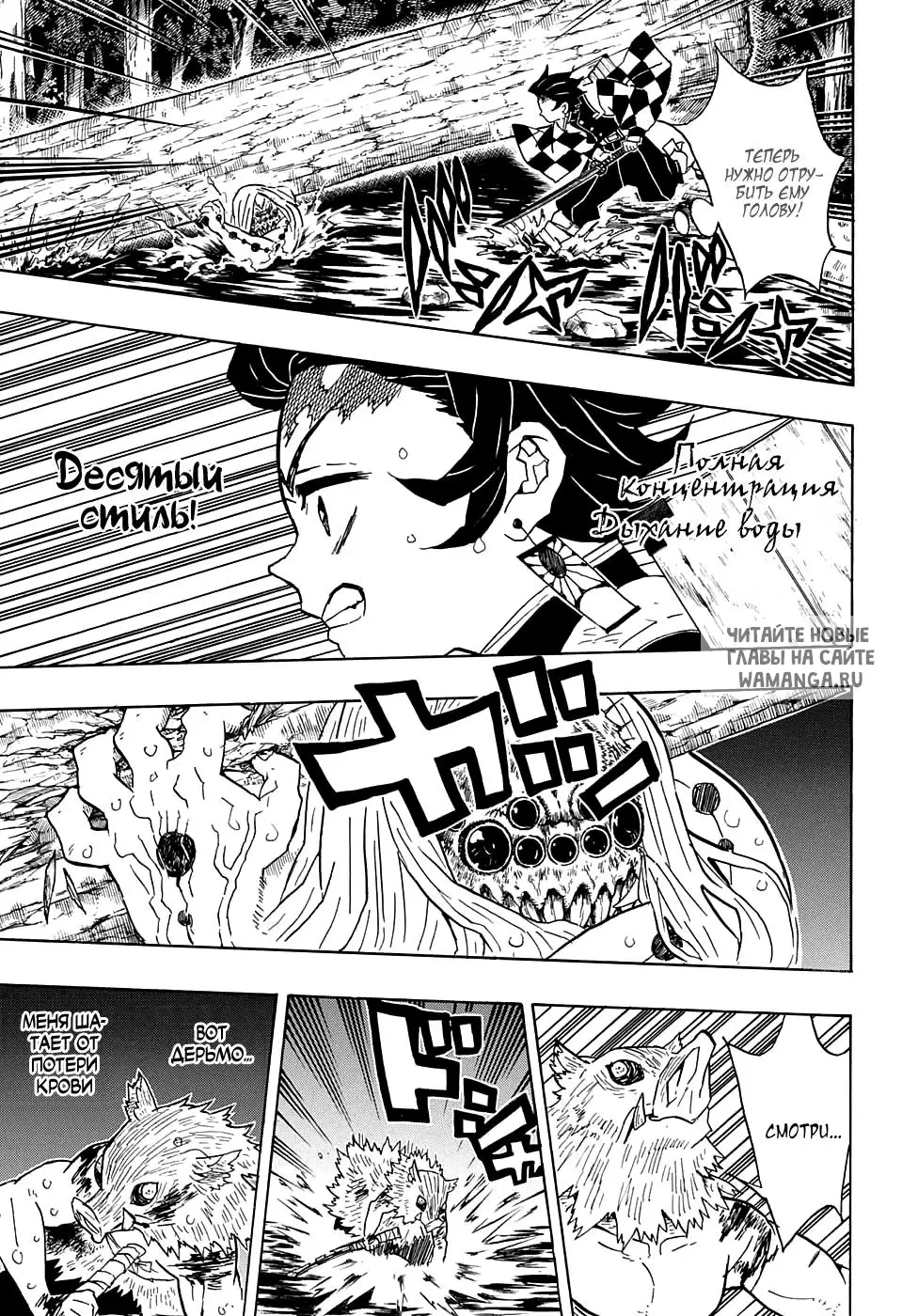 Page 11.000
