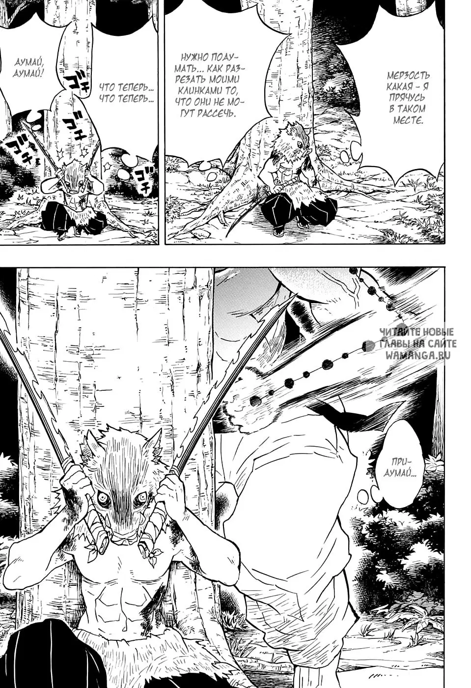 Page 11.000
