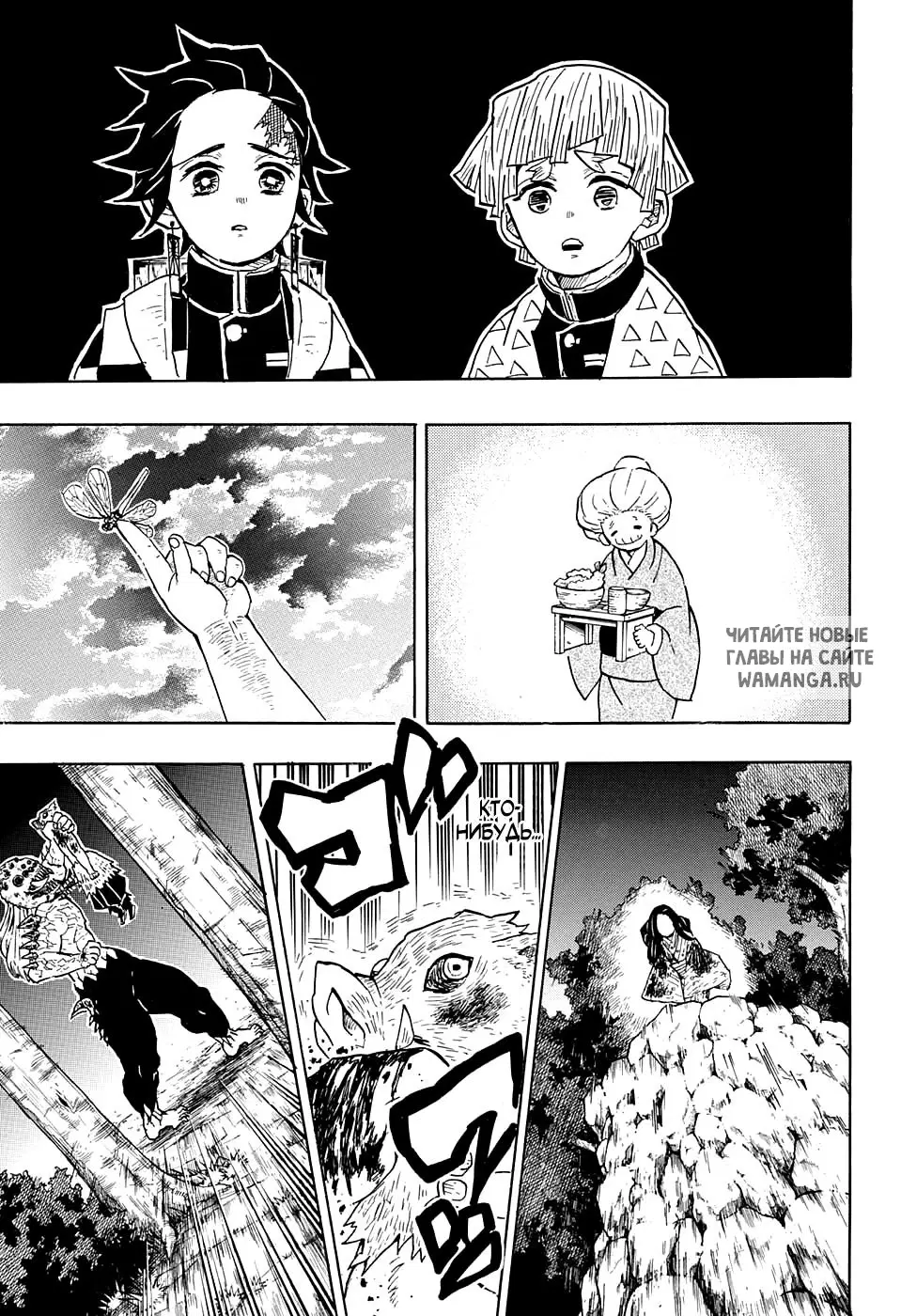 Page 11.000