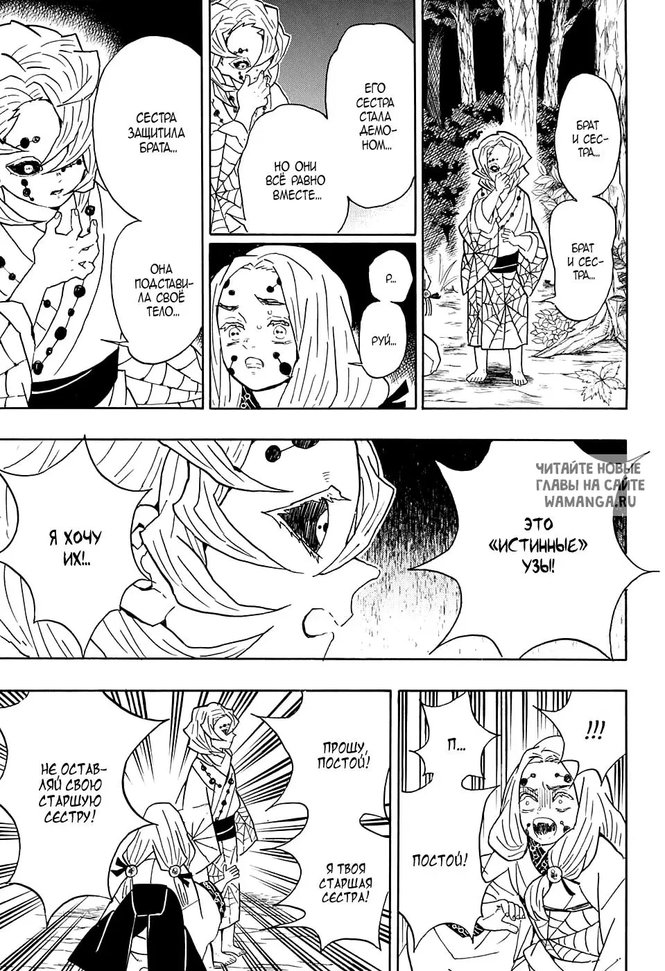 Page 11.000