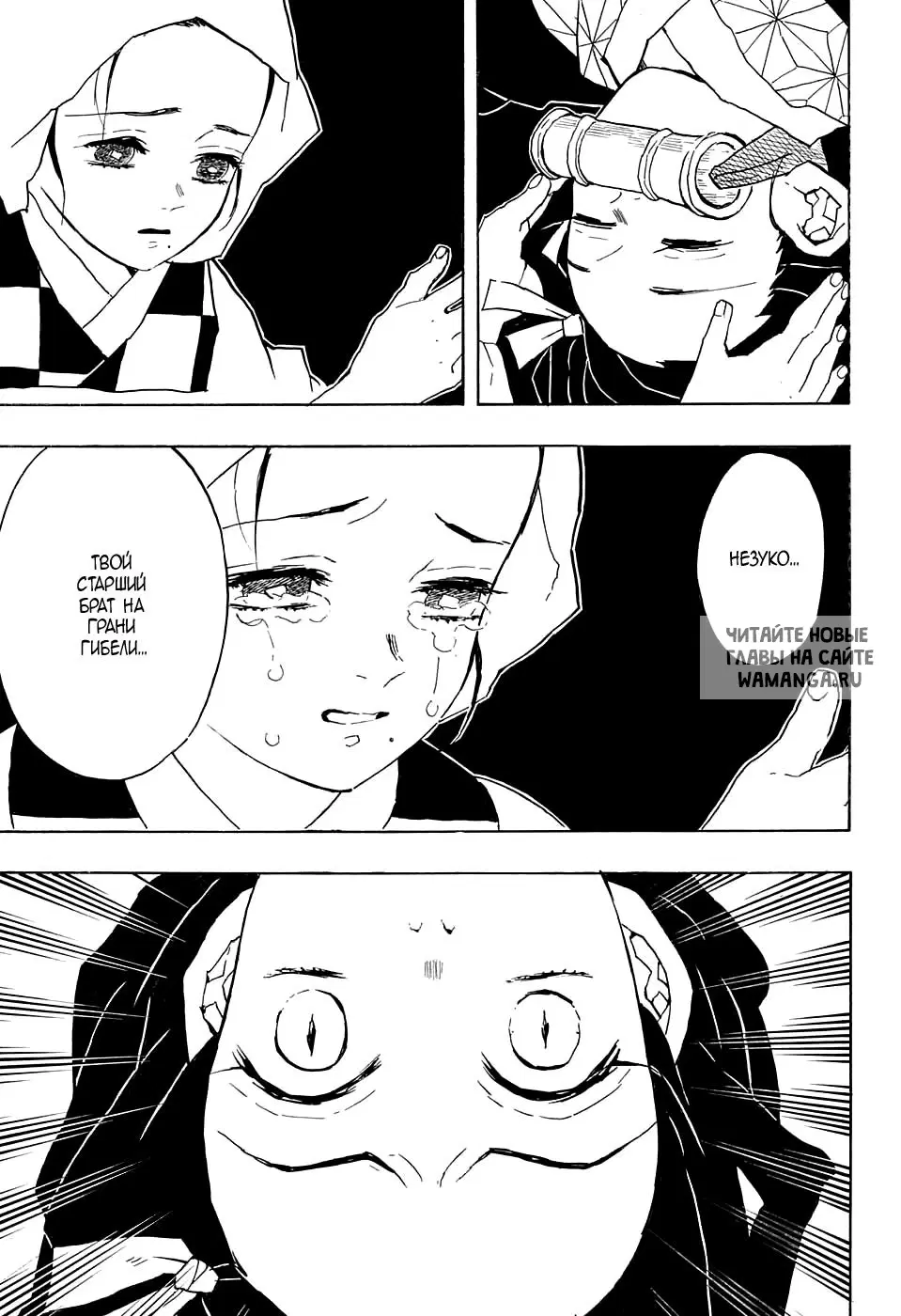Page 11.000