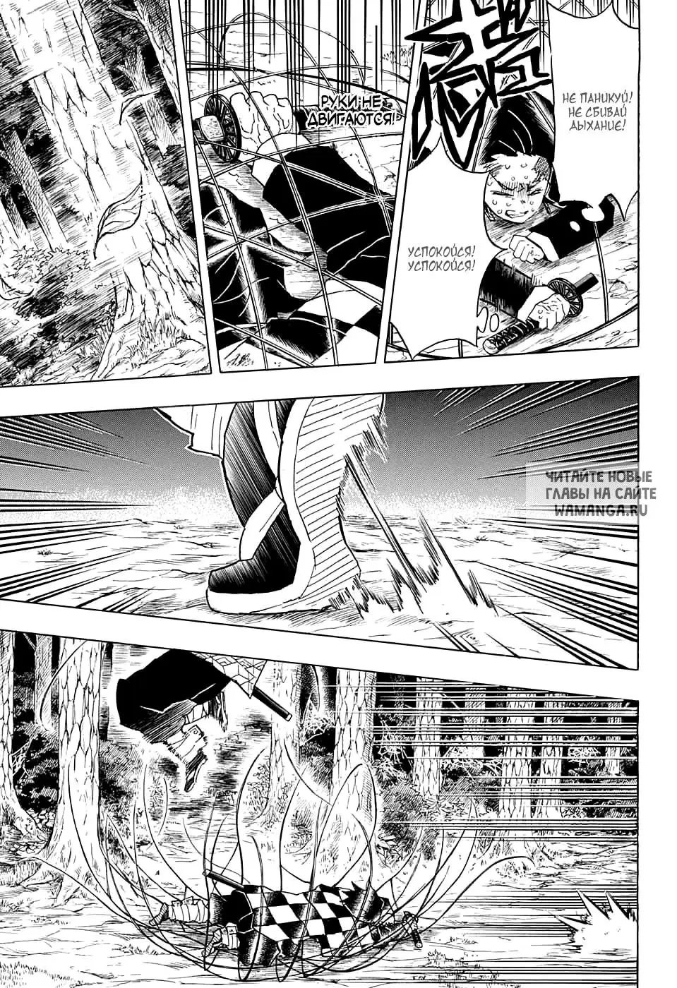Page 11.000