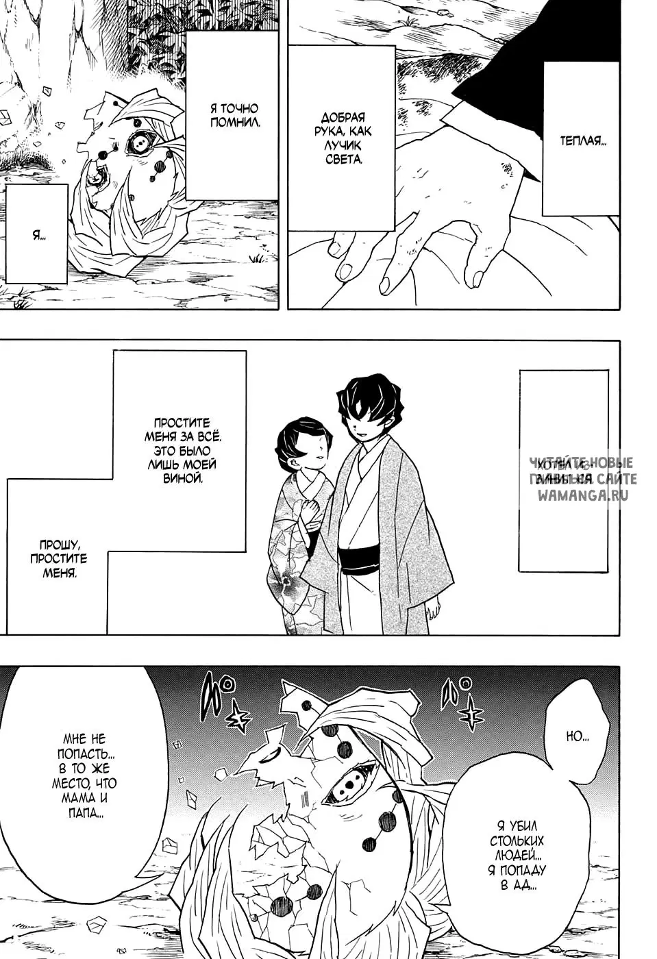 Page 11.000
