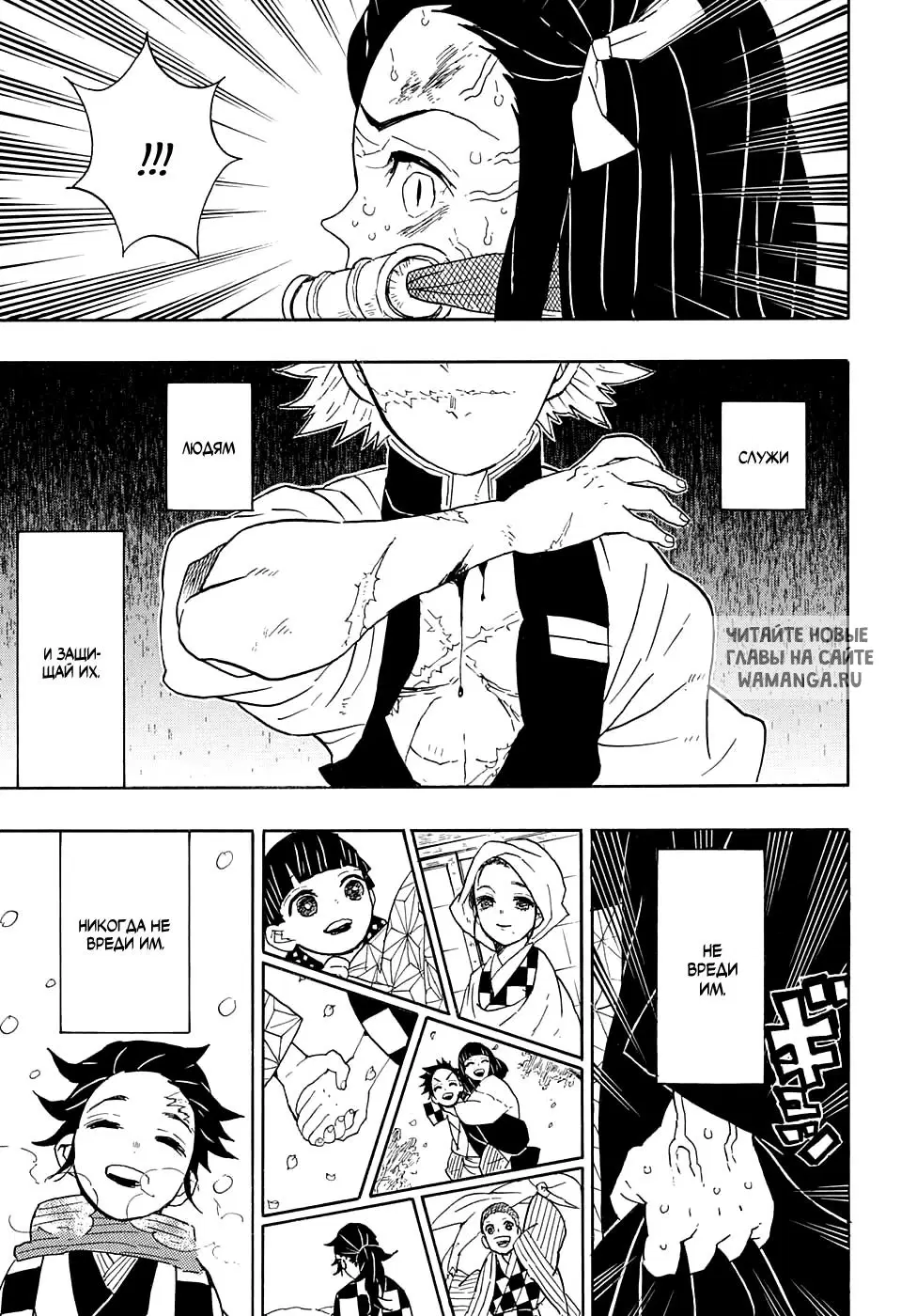 Page 11.000