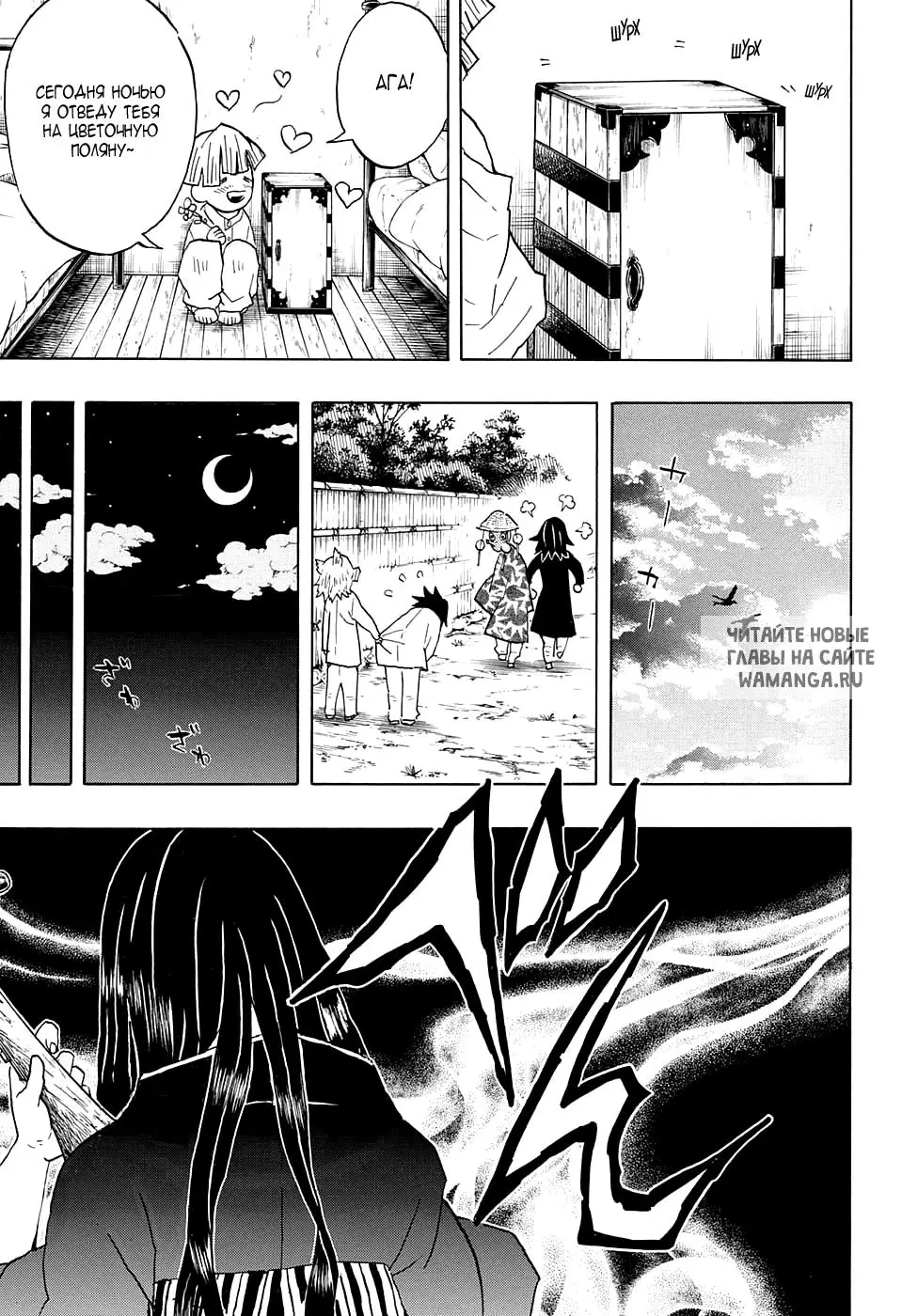Page 11.000
